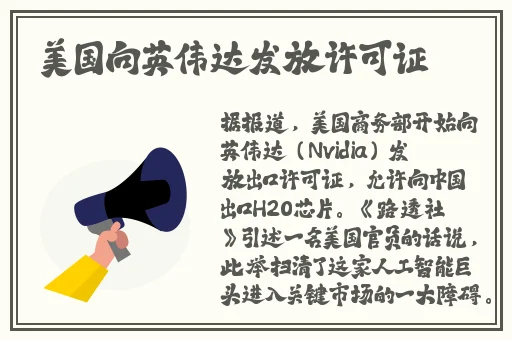 多人交换系统小说